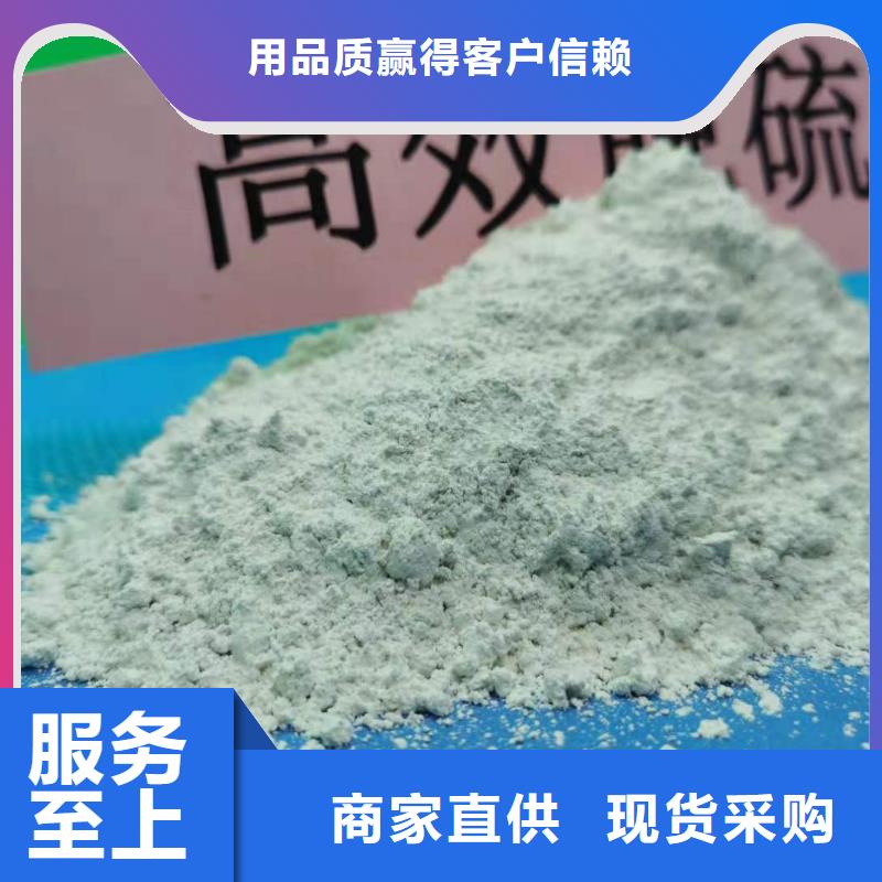 氢氧化钙氧化钙货真价实