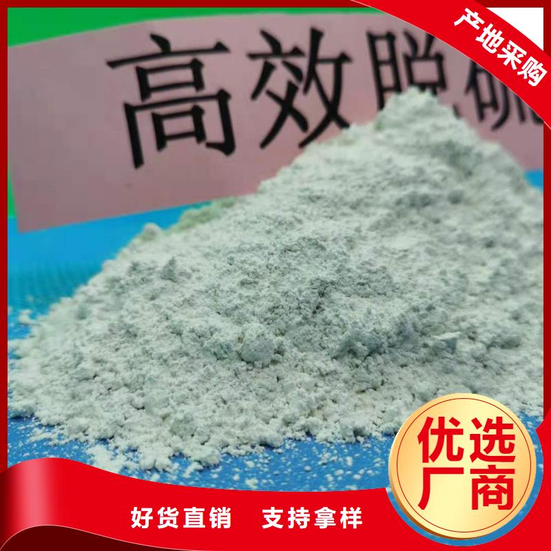  氢氧化钙多种款式可随心选择