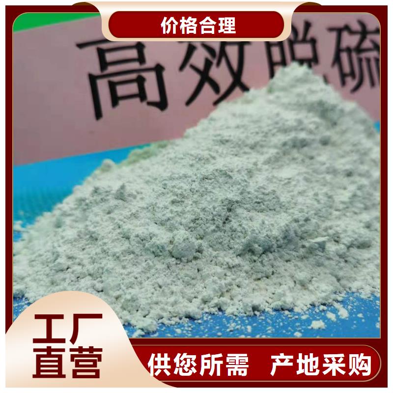 氢氧化钙氧化钙厂批发商