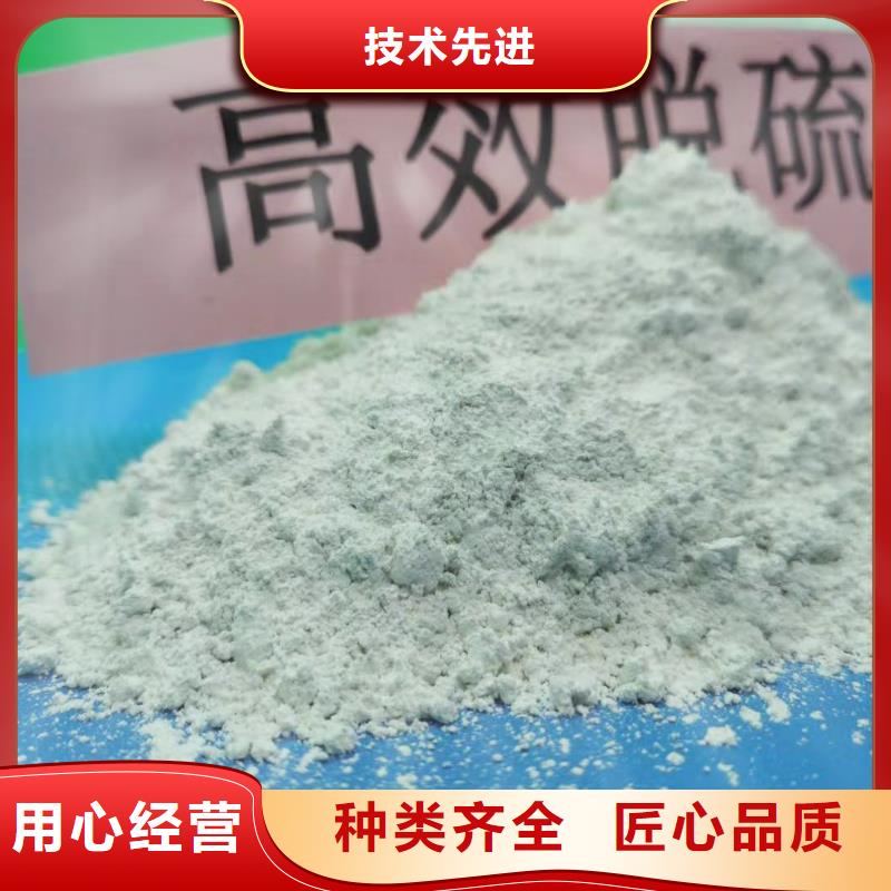 價格合理的氫氧化鈣批發商