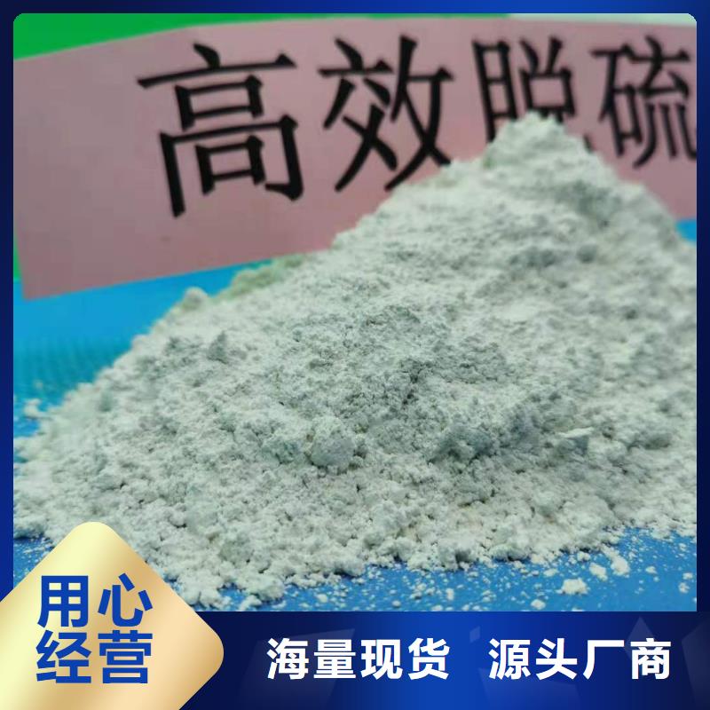 氫氧化鈣顆粒氫氧化鈣現(xiàn)貨銷售