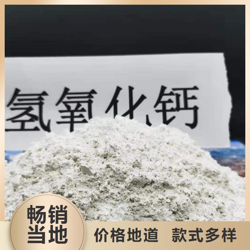 柱狀氫氧化鈣用于焦化廠脫硫詳解