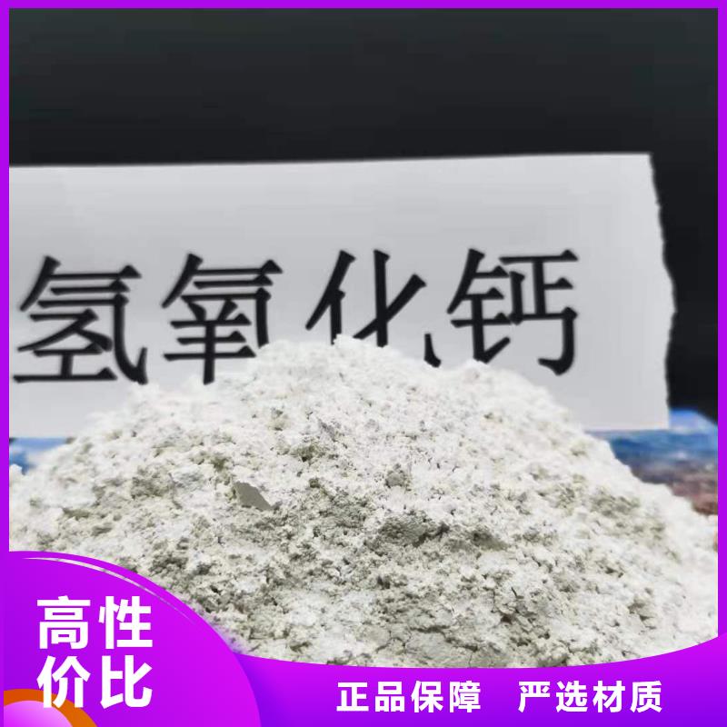 氫氧化鈣多種工藝
