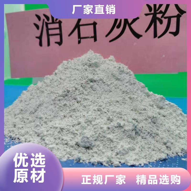【氫氧化鈣銷售白灰塊來圖來樣定制】