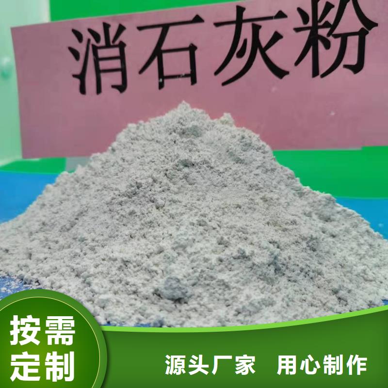 氢氧化钙氢氧化钙批发价格有优势