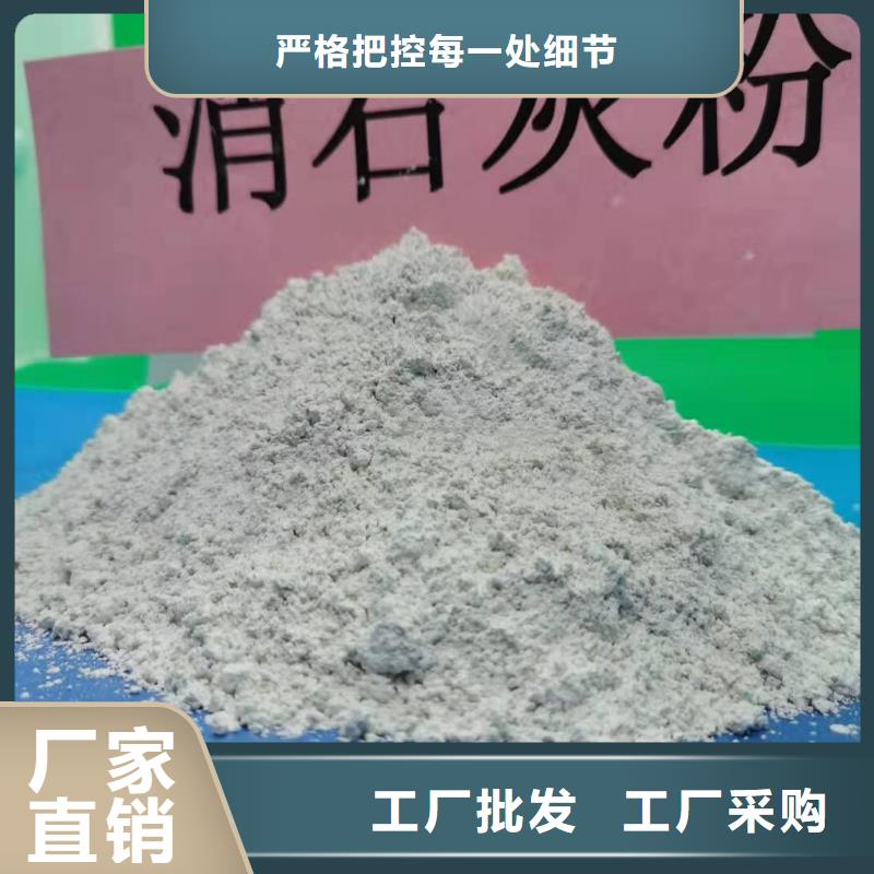 氢氧化钙氧化钙实力商家
