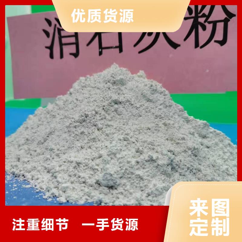 氫氧化鈣多種優(yōu)勢放心選擇