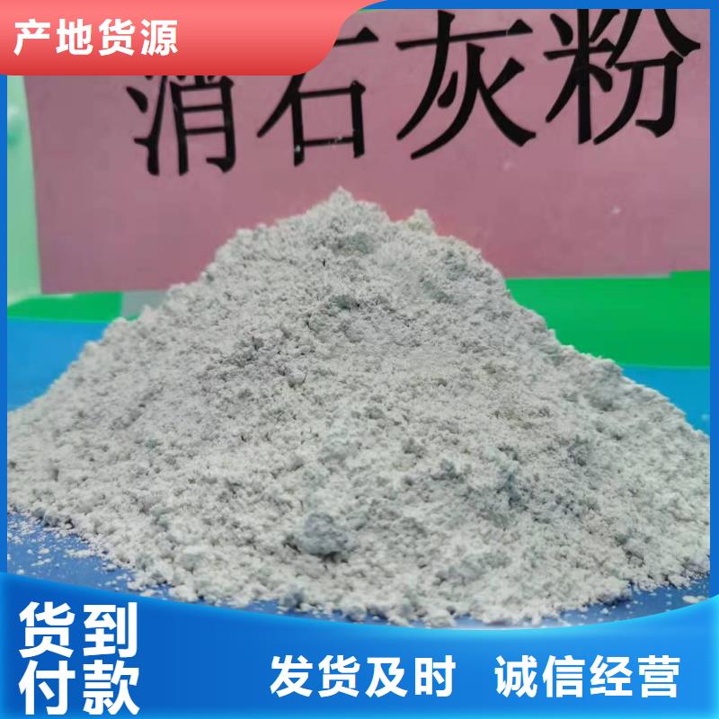 白色氫氧化鈣用于涂料化工詳解