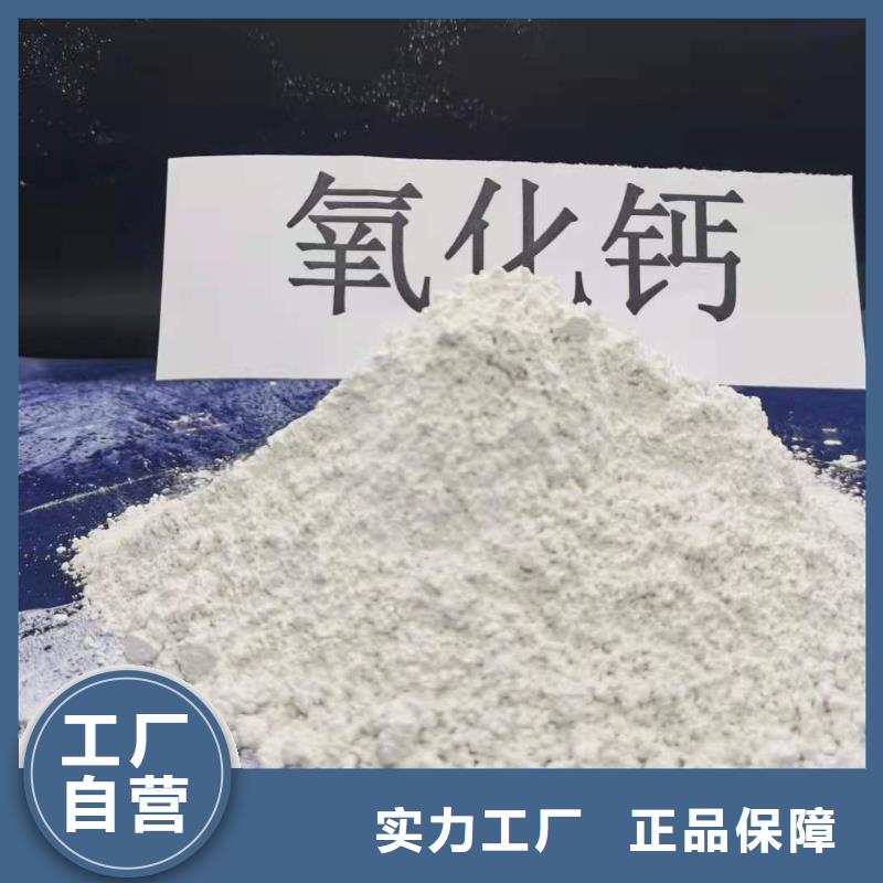 氫氧化鈣 氫氧化鈣批發優勢