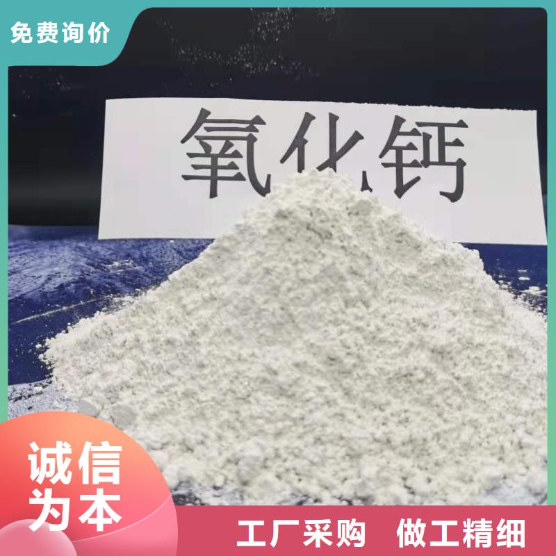 氢氧化钙严格把控每一处细节