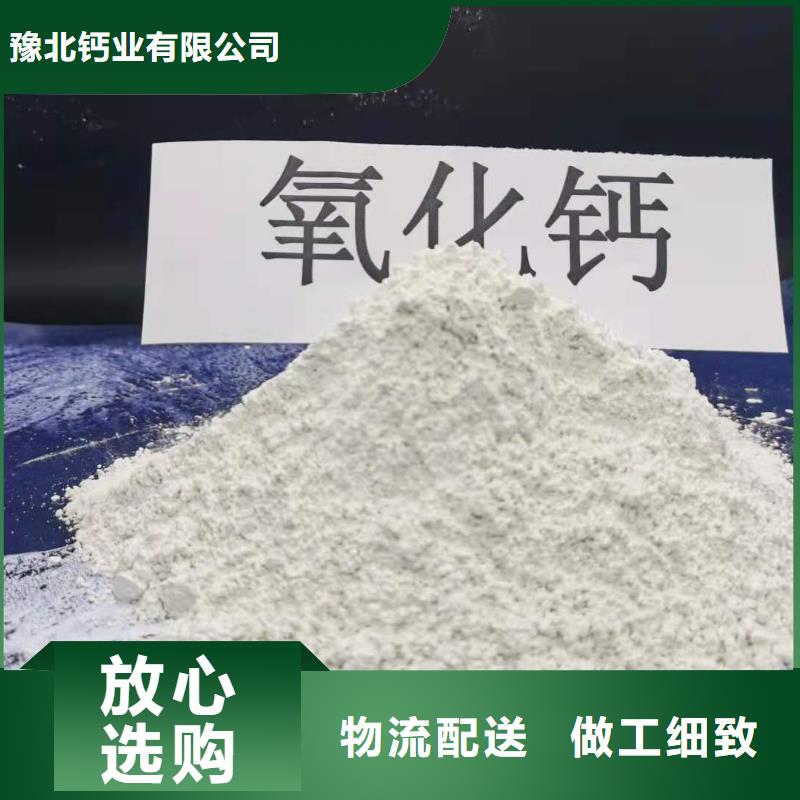 氫氧化鈣老客戶回購較多