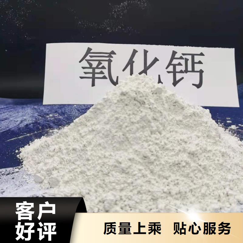氢氧化钙消石灰脱硫剂出货及时