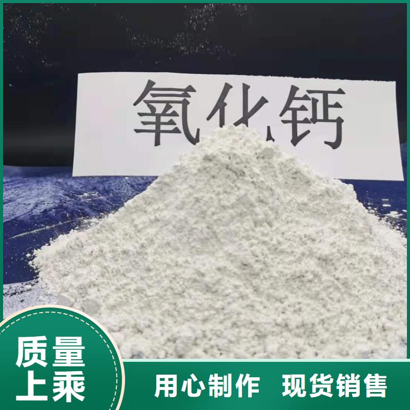 氫氧化鈣實(shí)力廠家，讓您放心