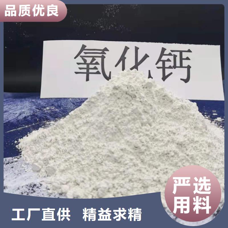 樂東縣氫氧化鈣溶解度現貨銷售廠家
