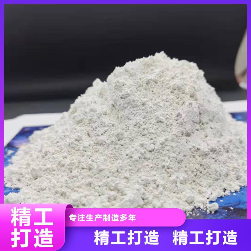 氧化鈣顆粒氫氧化鈣免費供樣