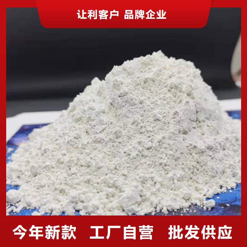 【氫氧化鈣】氧化鈣批發貨源