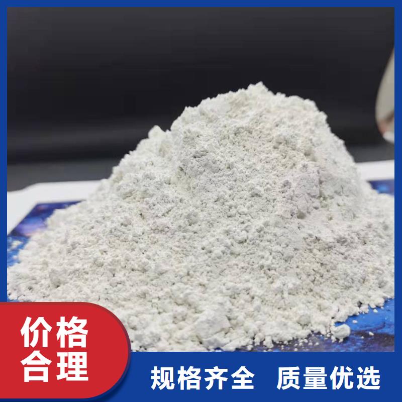 高活性氫氧化鈣用于高標準農田歡迎致電