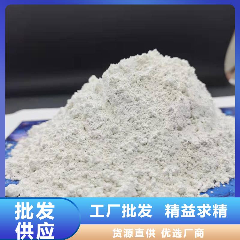  氢氧化钙价格地道
