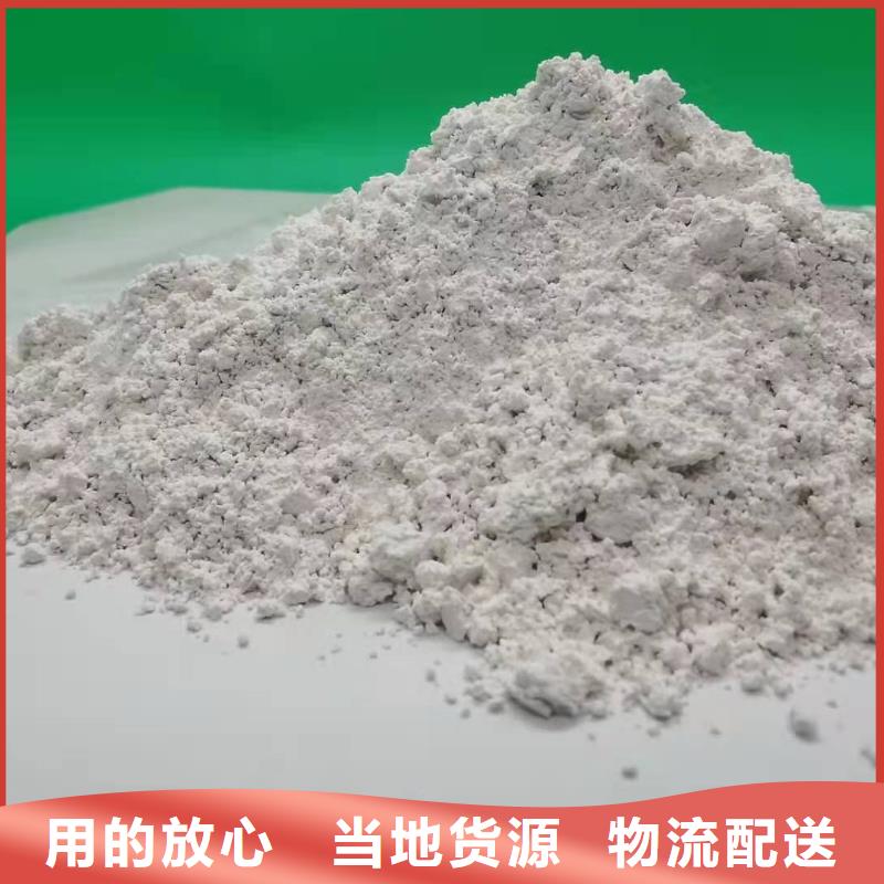氫氧化鈣,【顆粒氫氧化鈣】一致好評產品