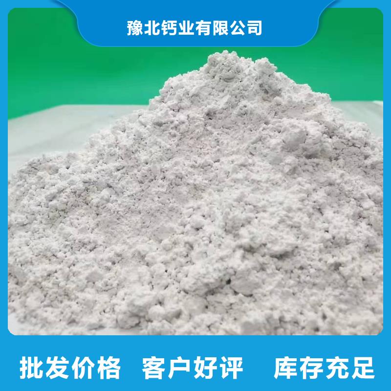 灰鈣粉固化劑常年現貨