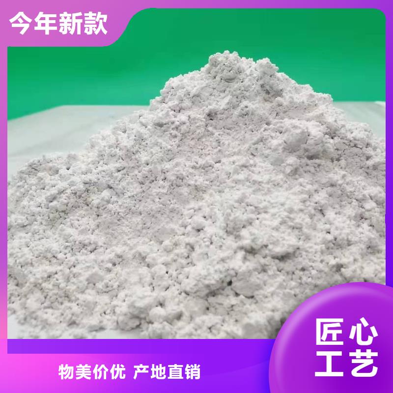  氢氧化钙敢与同行比价格