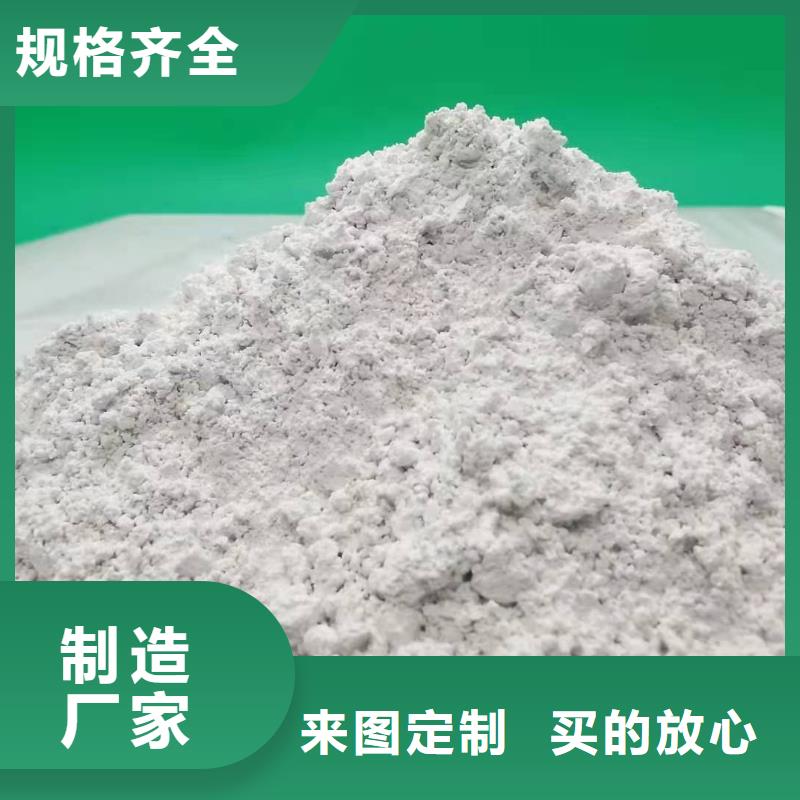 氫氧化鈣現貨批發