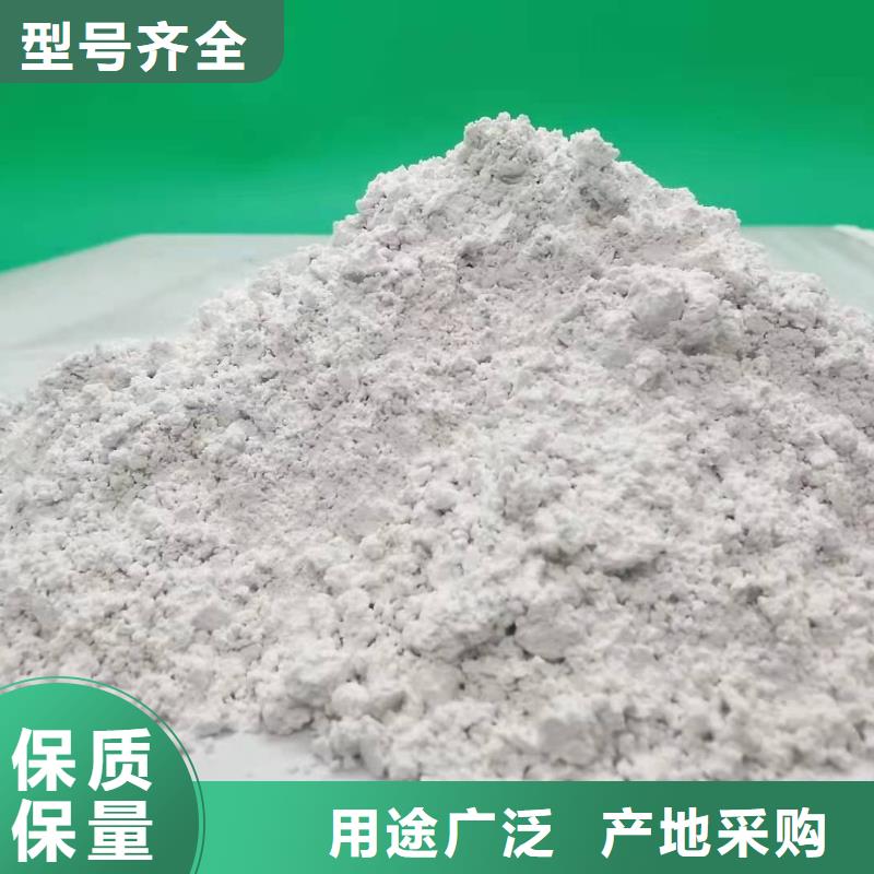 氧化鈣用于高標準農田歡迎咨詢