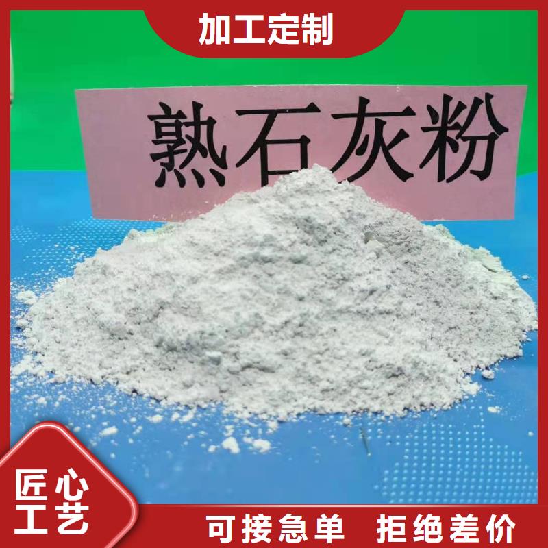 定做白灰塊的供貨商