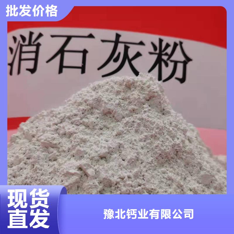 氫氧化鈣多行業適用