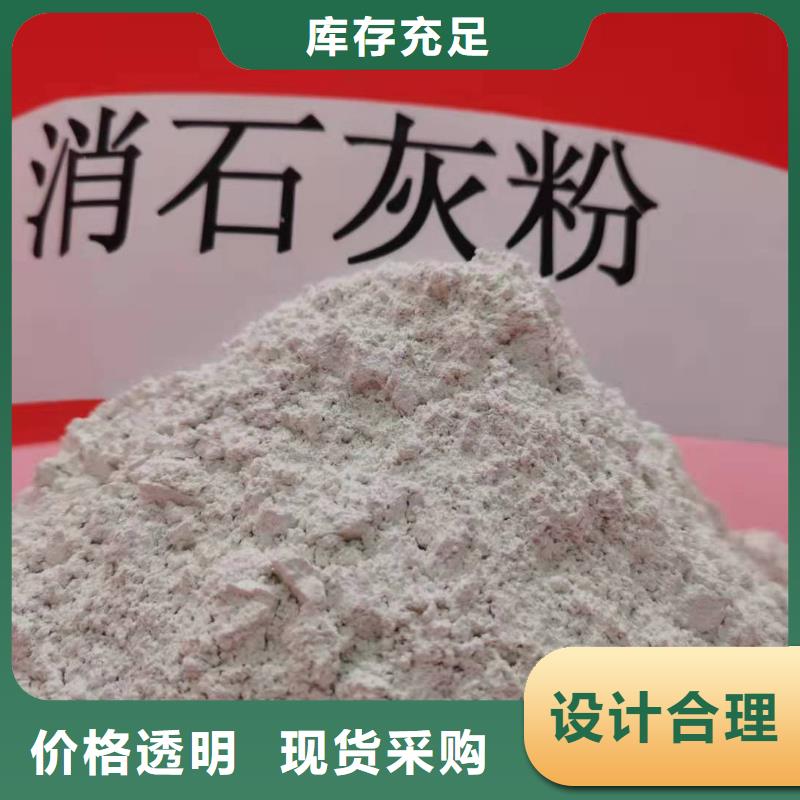 氫氧化鈣煙氣脫硫劑價格行情