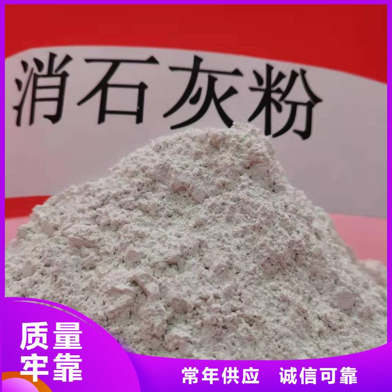 長治氫氧化鈣氫氧化鈣生產(chǎn)廠家現(xiàn)貨廠家