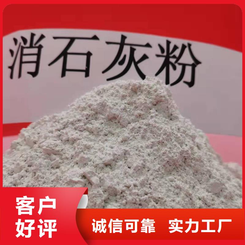 氢氧化钙源厂供货