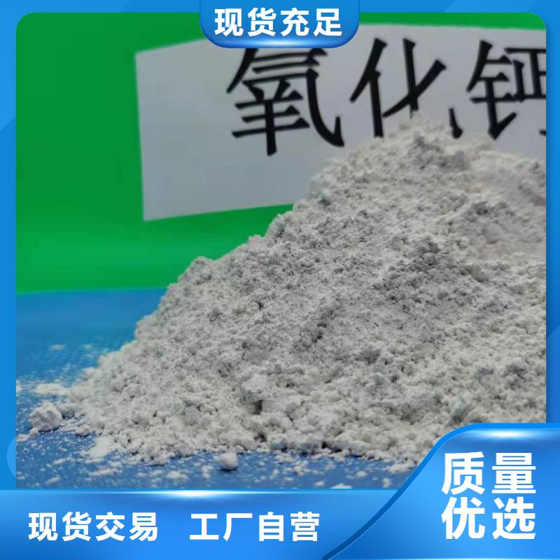 氫氧化鈣【消石灰】廠家工藝先進(jìn)