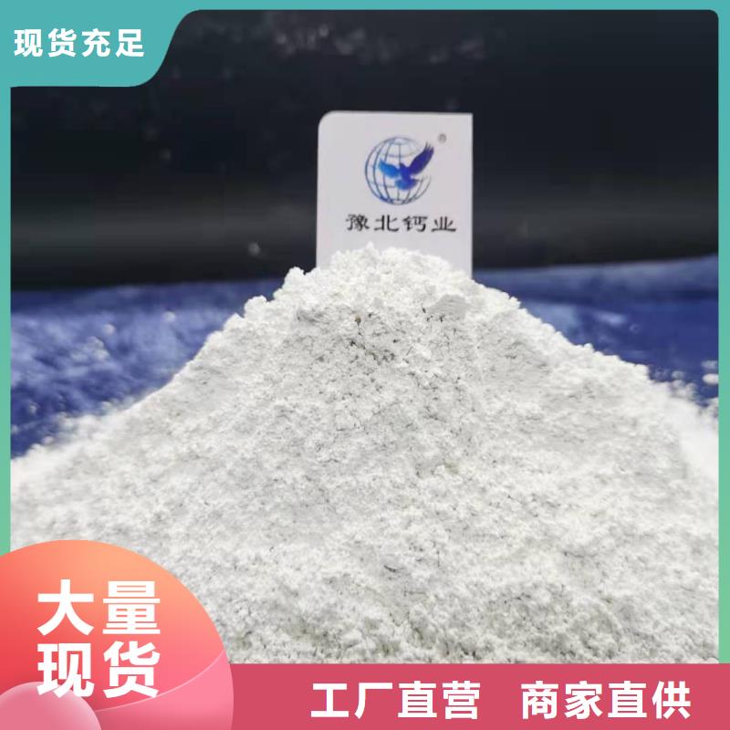 氧化鈣用于煙氣脫硫圖片