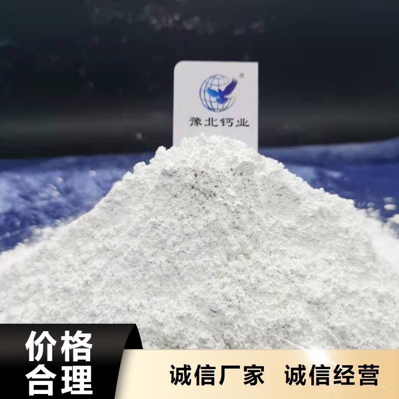 氢氧化钙消石灰生产厂家保障