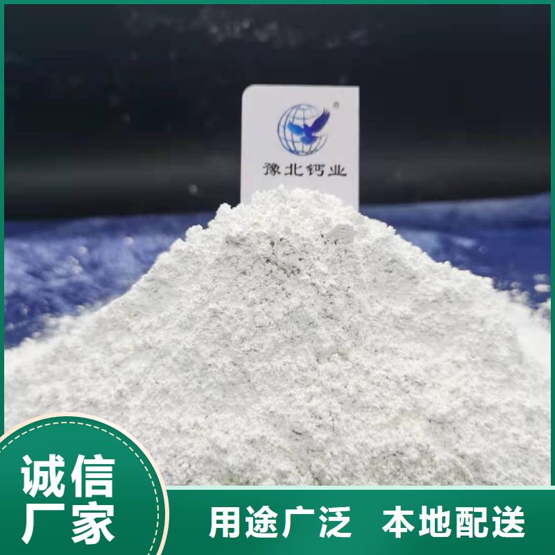 熟石灰氧化鐵脫硫劑廠家價(jià)格