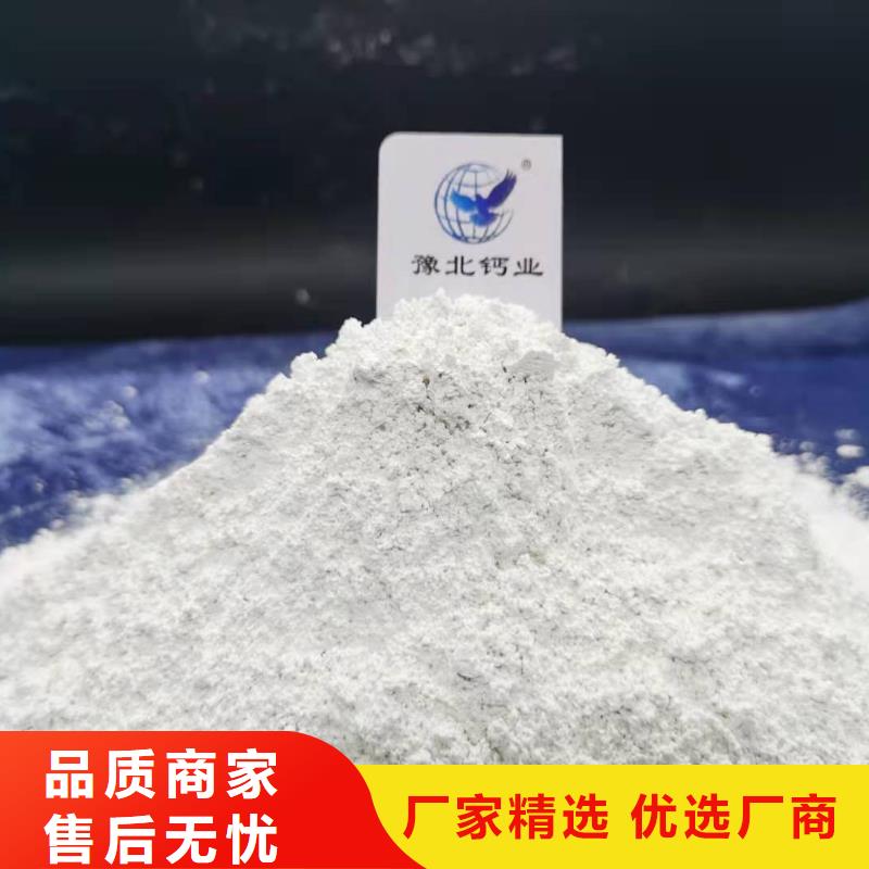 消石灰煙氣脫硫劑規(guī)格齊全