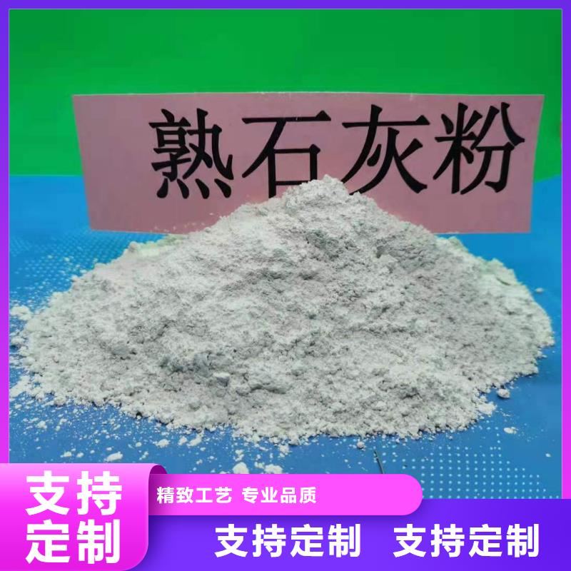 氫氧化鈣專業(yè)生產(chǎn)設(shè)備