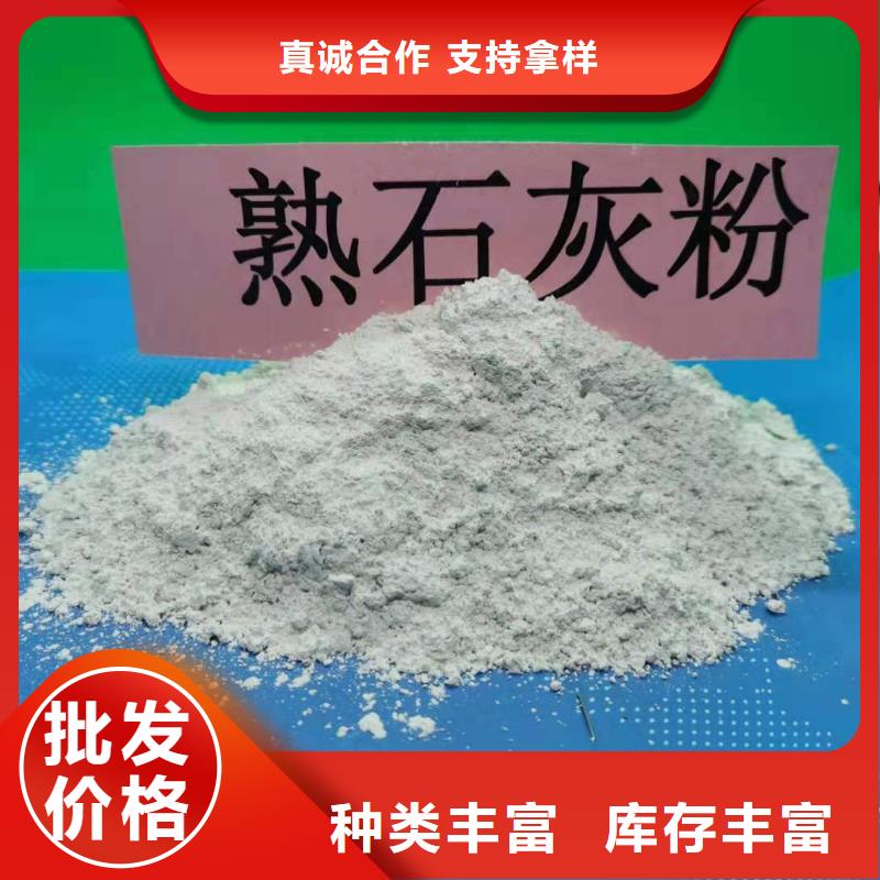 氧化鈣顆粒氫氧化鈣優惠多多