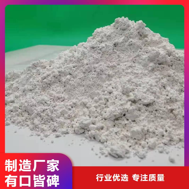 熟石灰氧化鈣專業品質