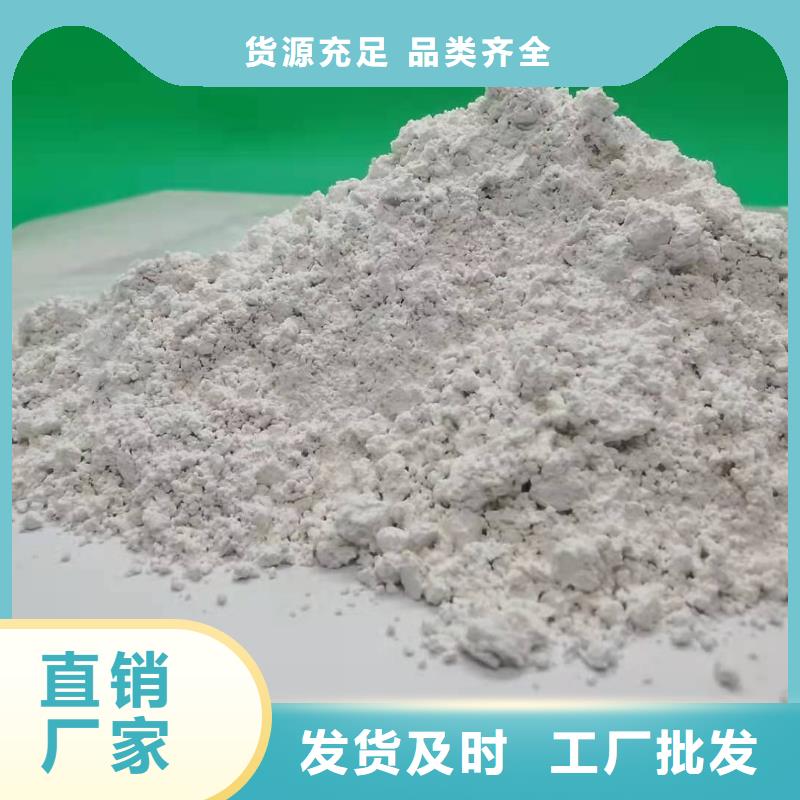 【氢氧化钙销售白灰块来图来样定制】