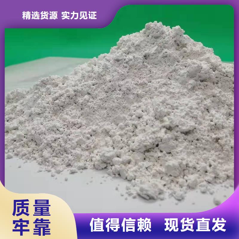 氢氧化钙消石灰销售品质可靠