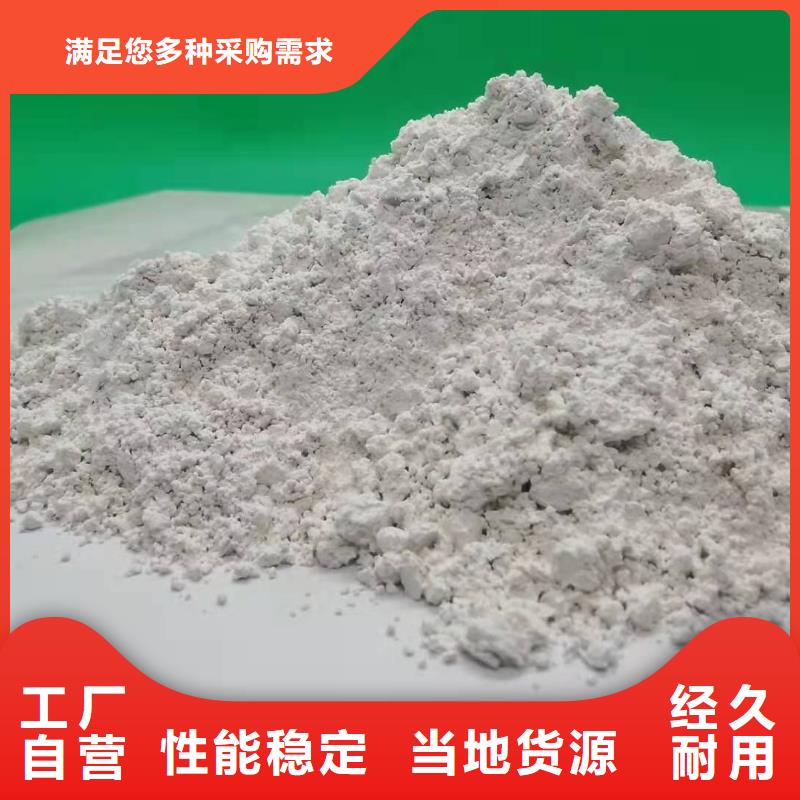 氢氧化钙大量现货