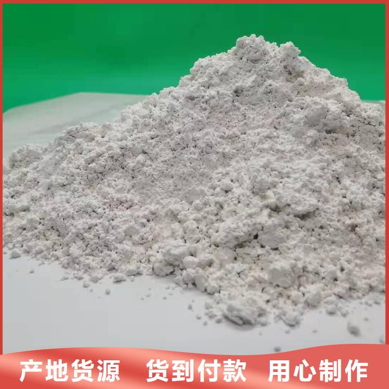 山東氫氧化鈣氧化鈣價(jià)格透明