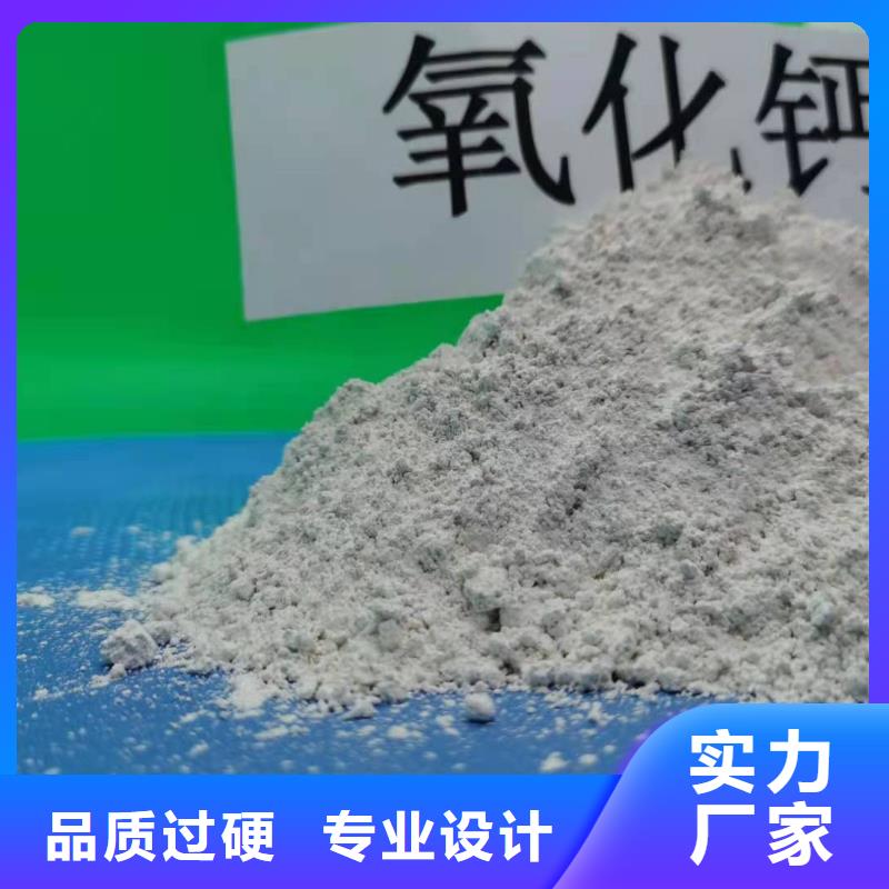  氢氧化钙现货充裕