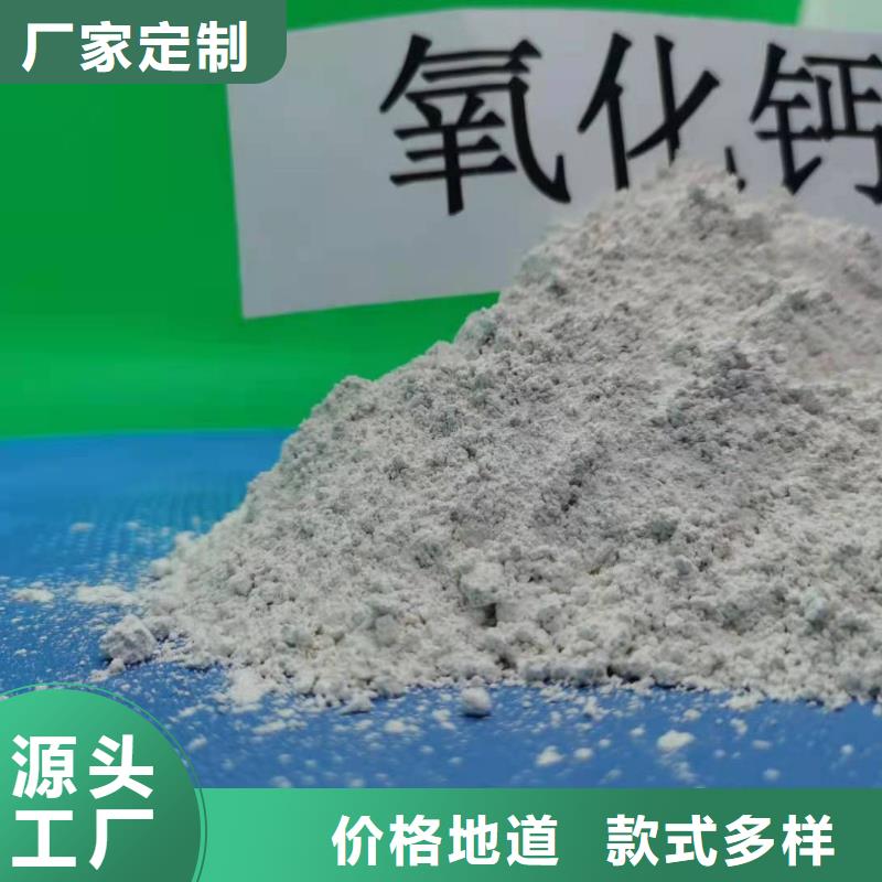 高活性石灰-量大價優