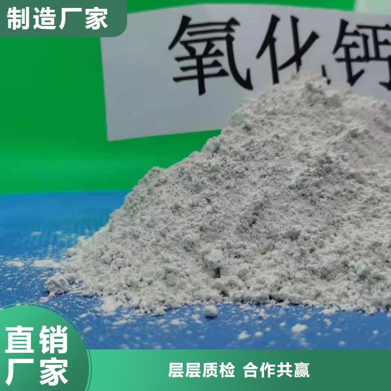氢氧化钙厂家直销供货稳定