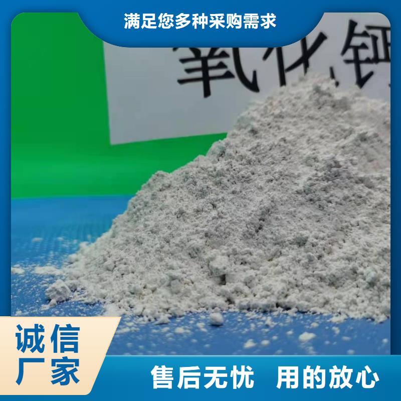 高比表面積氫氧化鈣用于焦化廠脫硫歡迎咨詢