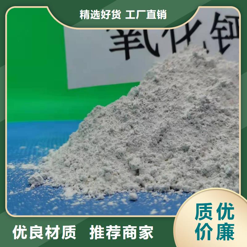 氢氧化钙工厂直销