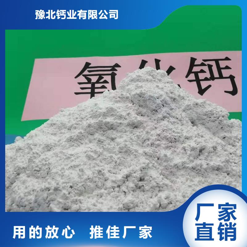 【氫氧化鈣】氧化鈣批發貨源